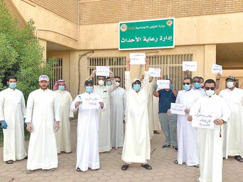 جانب من اعتراض موظفي وزارة الشؤون الاجتماعية على تصنيف مكافآت كورونا