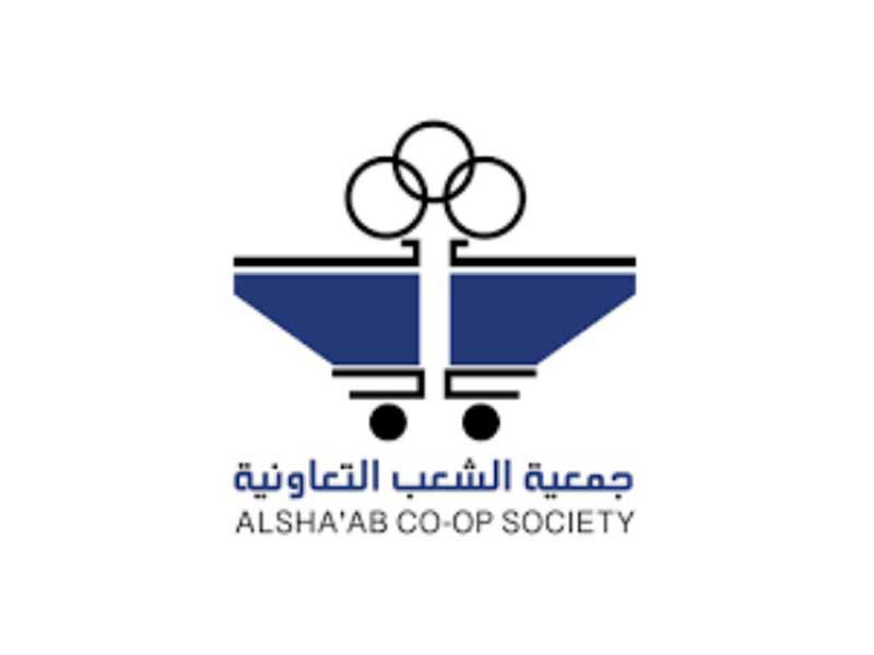 شعار جمعية الشعب التعاونية