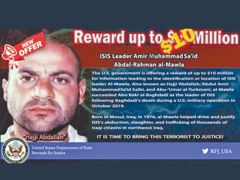 أمير محمد سعيد عبدالرحمن المولى 