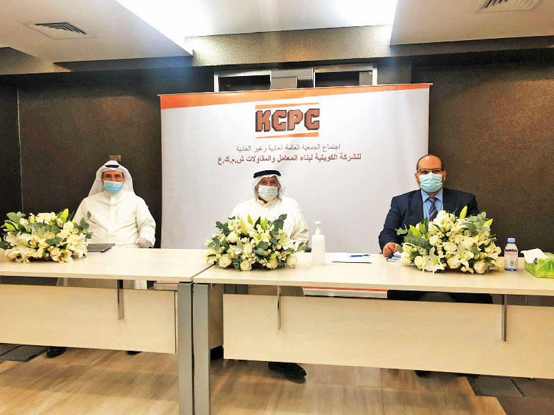 جانب من «العمومية»