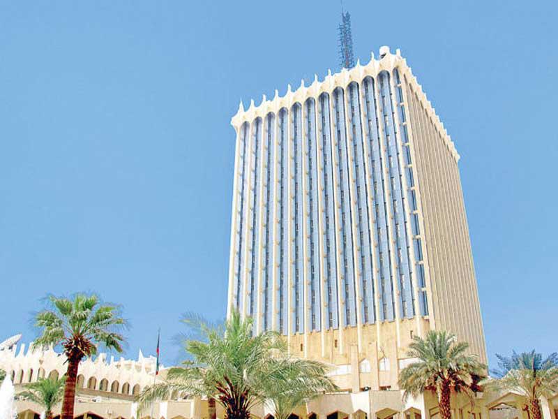 مبنى وزارة الإعلام