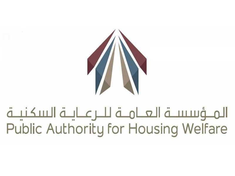 شعار المؤسسة العامة للرعاية السكنية