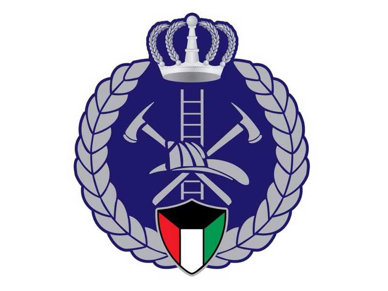 الإدارة العامة للإطفاء