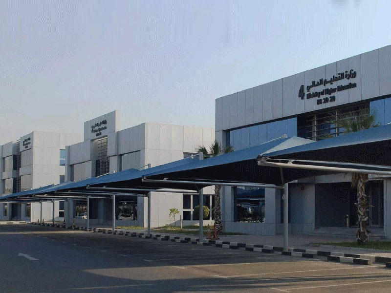 وزارة التعليم العالي