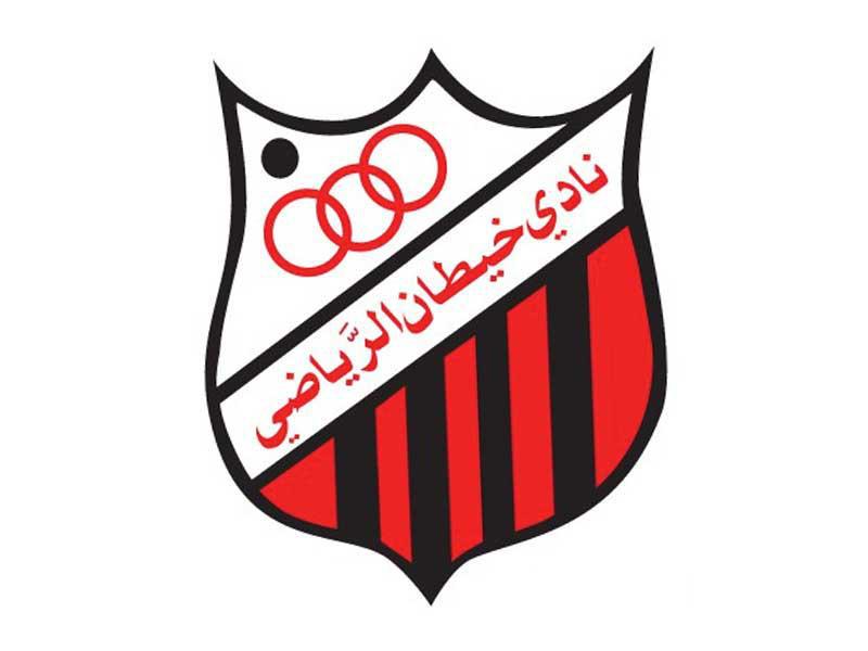 شعار نادي خيطان