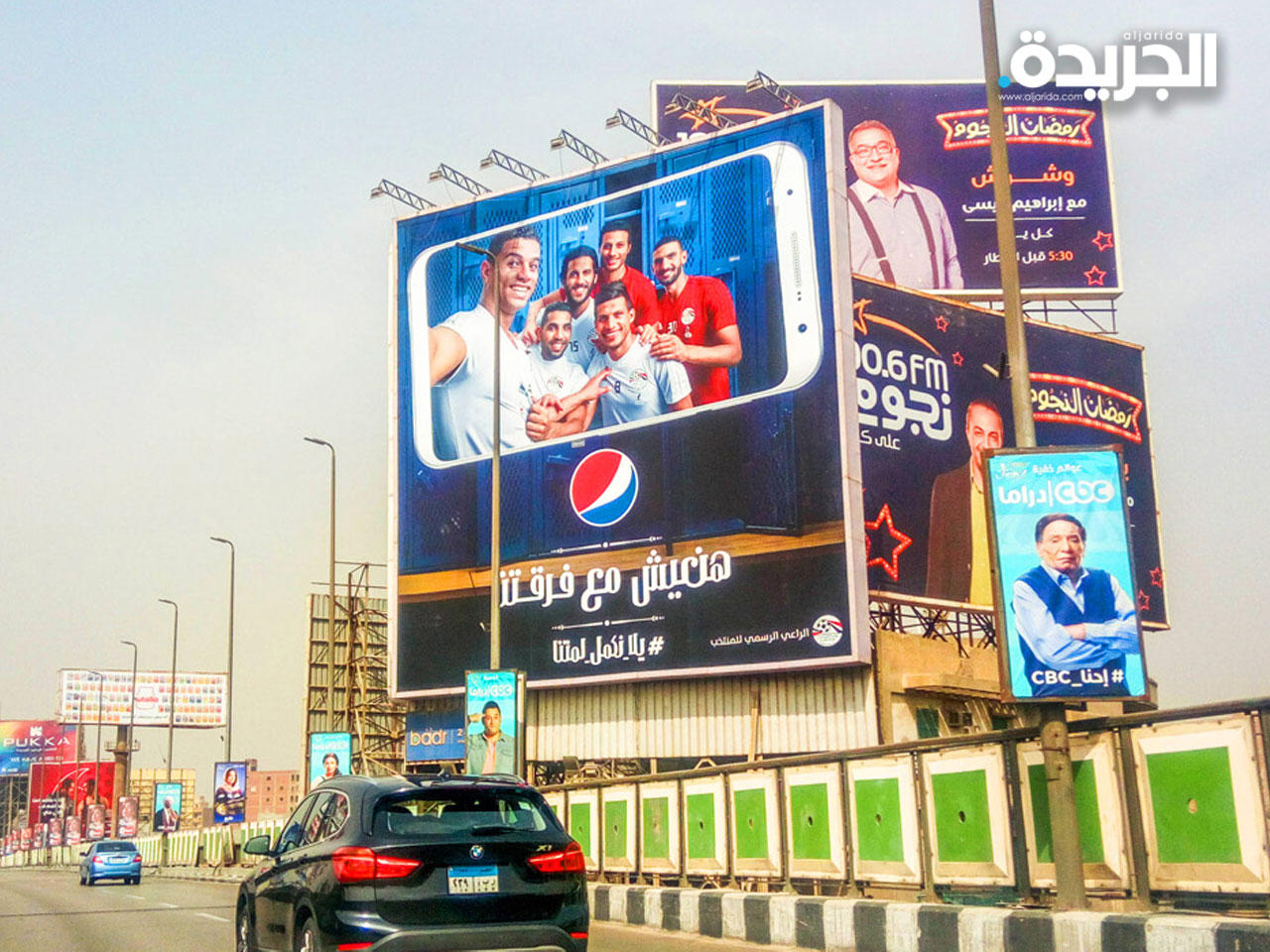 اعلانات مشروبات شركة «بيبسيكو» منتشرة في الشوارع المصرية