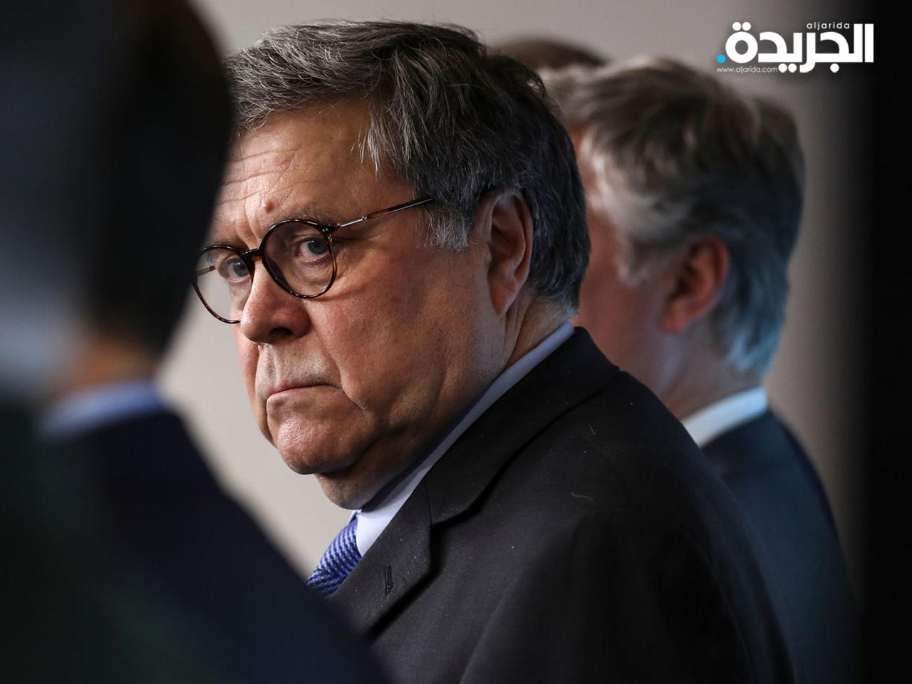 وزير العدل الأميركي ويليام بار