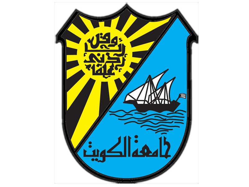 شعار جامعة الكويت