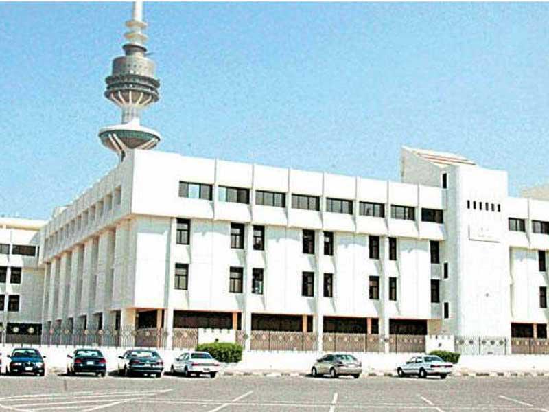 مجمع الوزارات