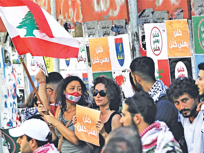 جانب من تظاهرة أمام البرلمان اللبناني أمس الأول (إي بي أيه)