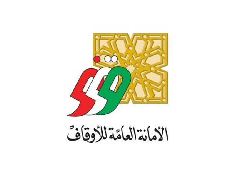 شعار الأمانة العامة للأوقاف