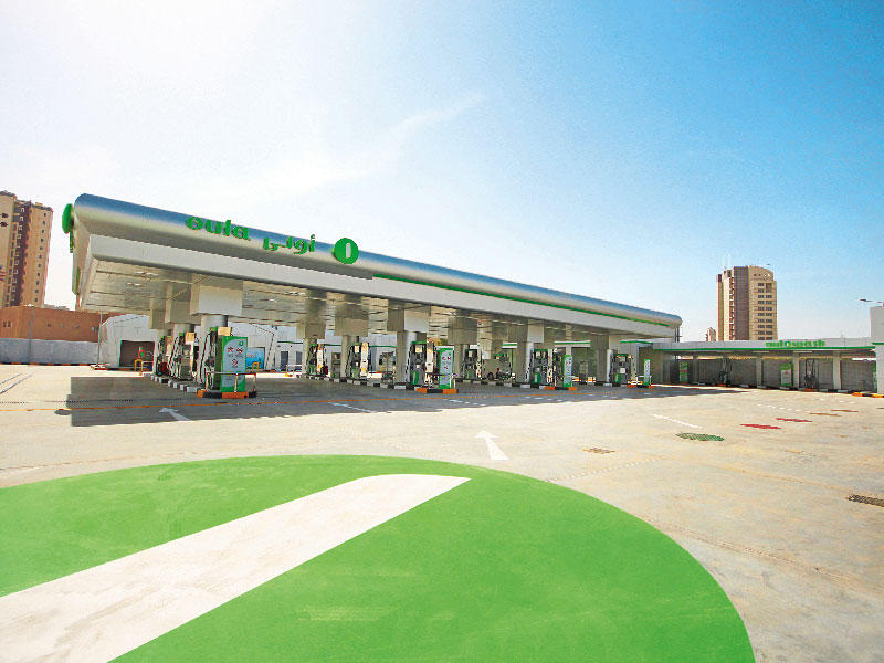 شركة الأولى للوقود