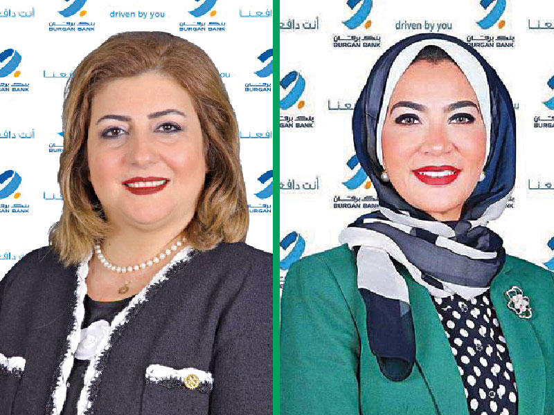 هالة الشربيني - غادة القاضي