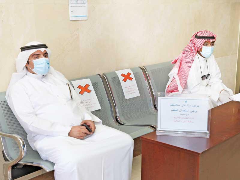 إجراءات التباعد بين المراجعين 