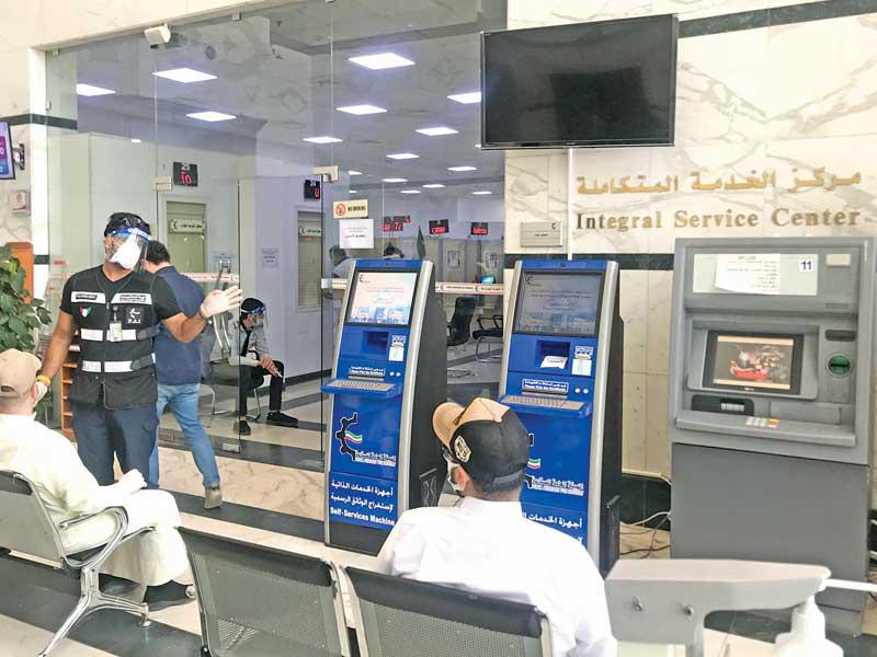 المراجعون في الهيئة العامة للصناعة