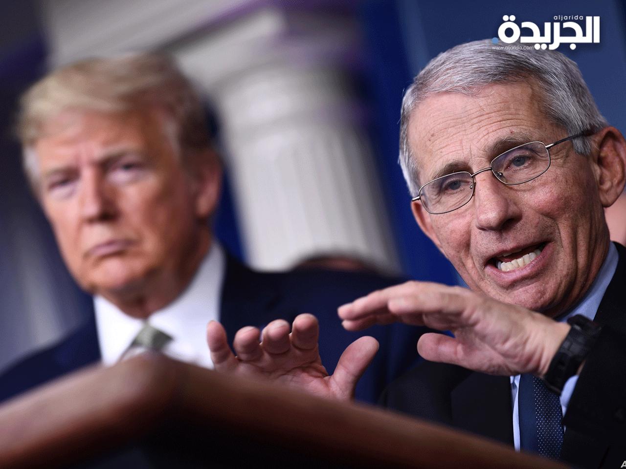  كبير خبراء الأمراض المعدية في الولايات المتحدة أنطوني فاوتشي