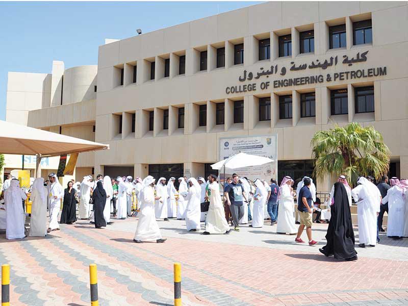  كلية الهندسة والبترول في جامعة الكويت