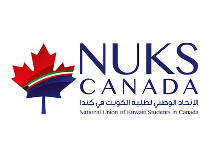 الاتحاد الوطني لطلبة الكويت في كندا