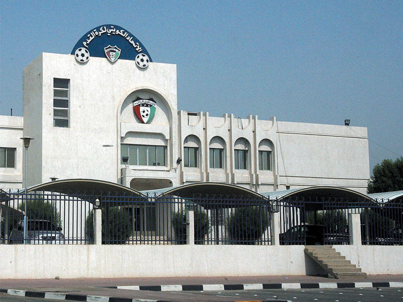 مبنى الاتحاد الكويتي لكرة القدم