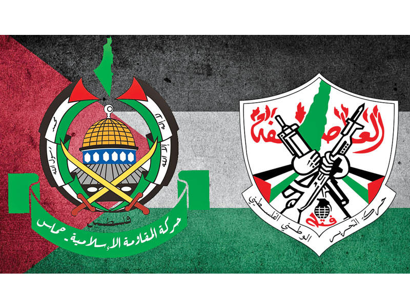 شعار حركتا فتح وحماس الفلسطينيتان