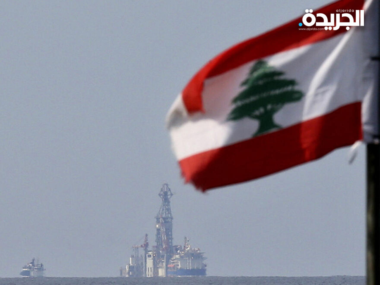 لبنان يحذر من خطورة تنقيب اسرائيل عن النفط على حدوده 