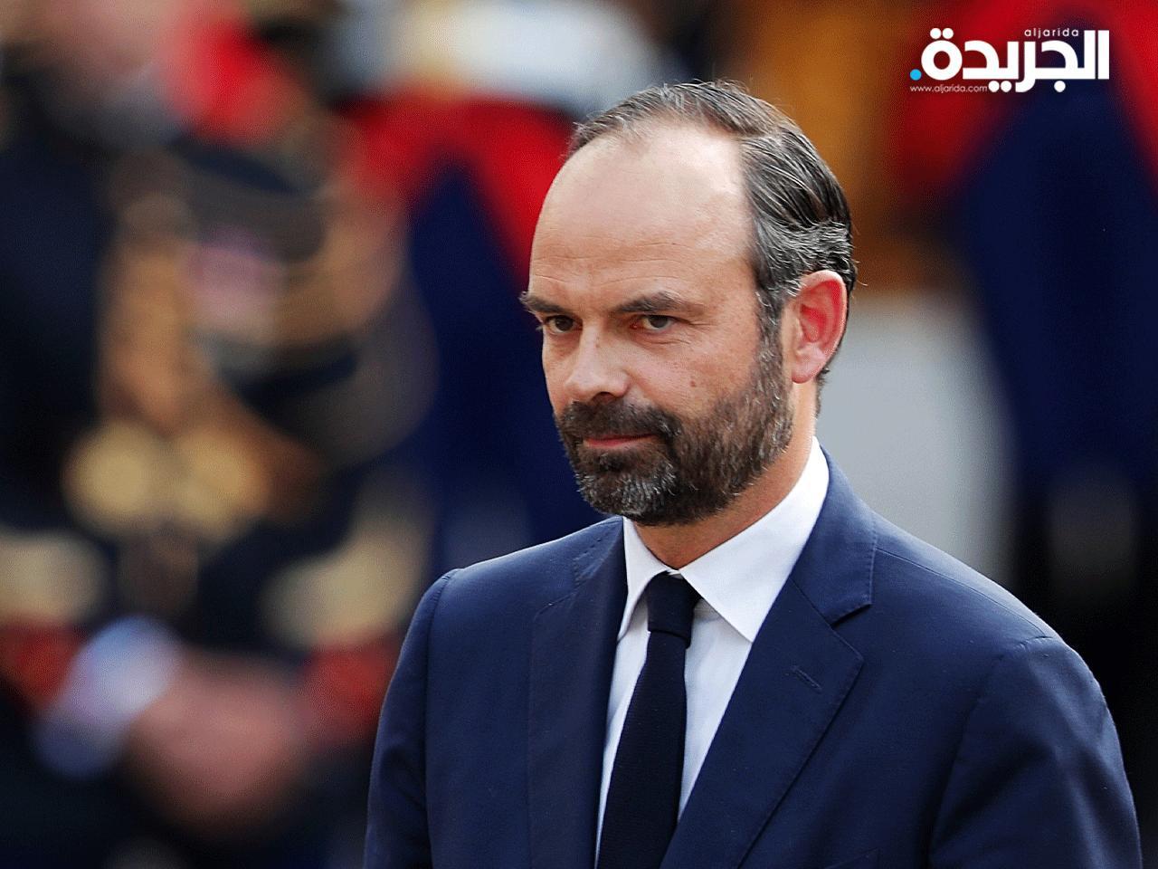 إدوار فيليب