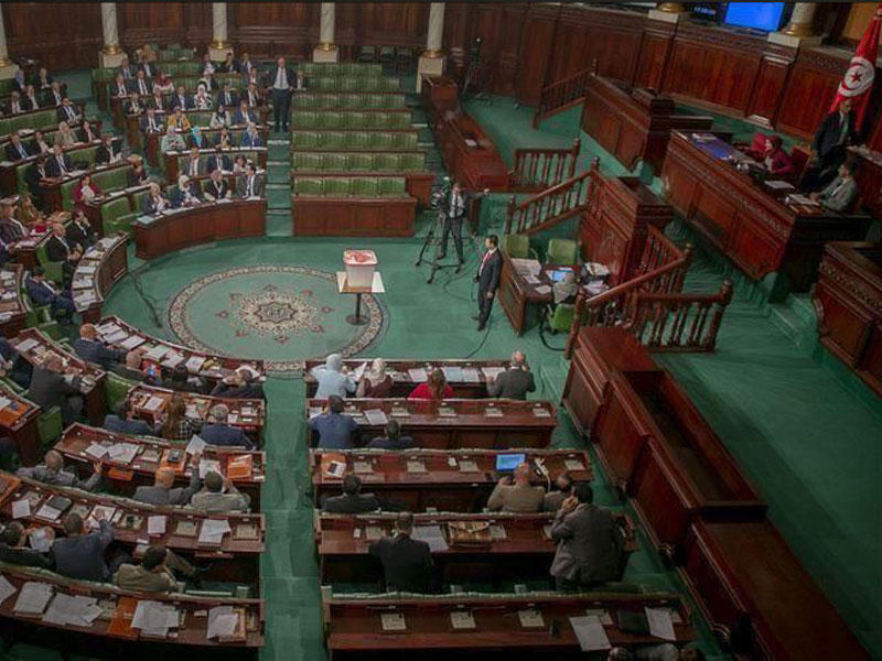 مجلس النواب التونسي (البرلمان) 