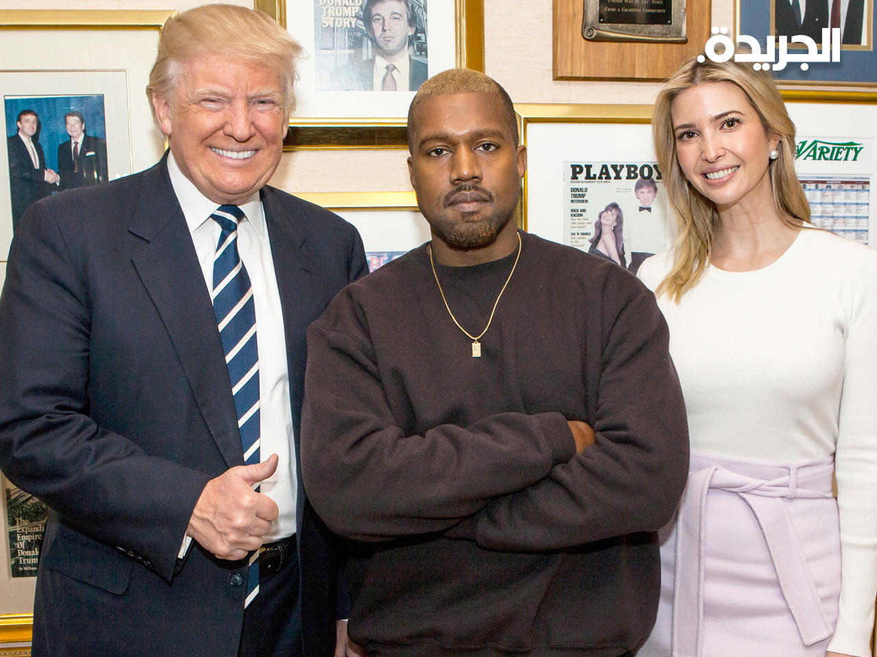 كانييه ويسه يتوسط دونالد ترامب وابنته ايفانكا