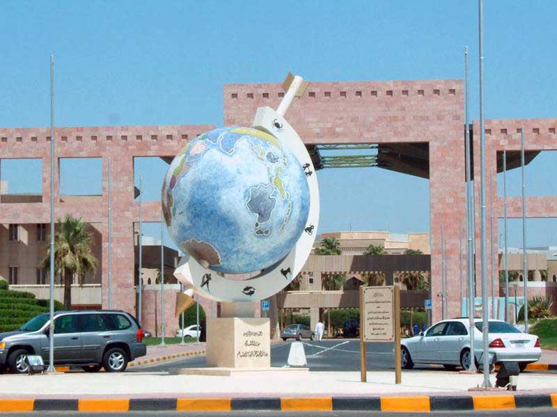 جامعة الكويت