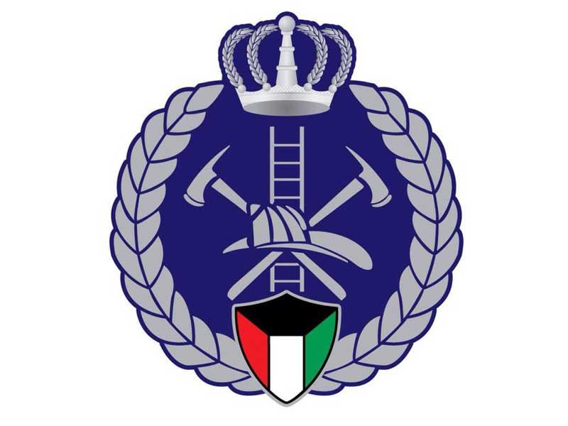 الادارة العامة للاطفاء 