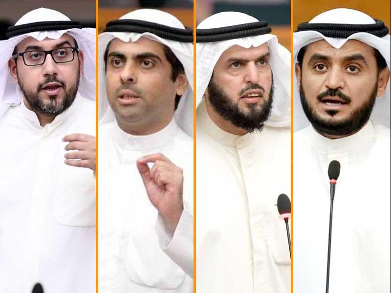  النائب د. محمد الحويلة- النائب د. عادل الدمخي- النائب رياض العدساني-النائب أسامة الشاهين