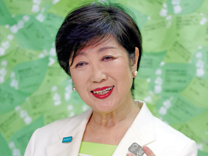 حاكمة طوكيو يوريكو كويكي 