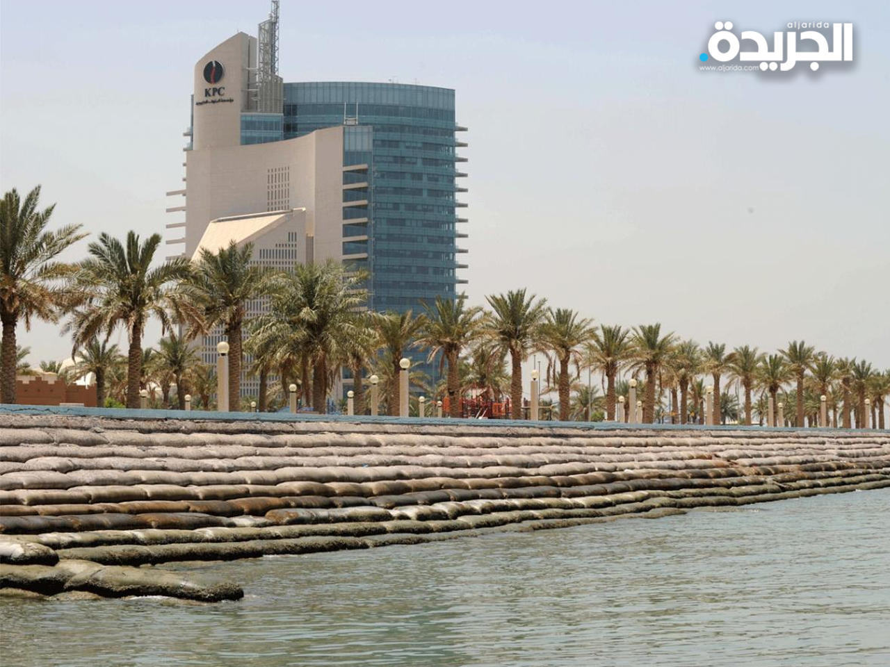 مؤسسة البترول الكويتية