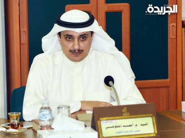 مدير عام البلدية المهندس أحمد المنفوحي