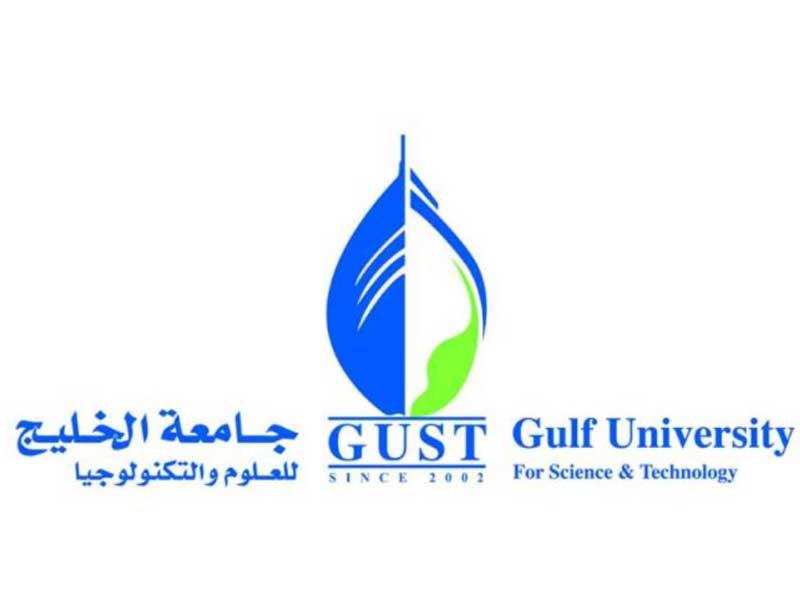 جامعة الخليج للعلوم والتكنولوجيا (GUST)