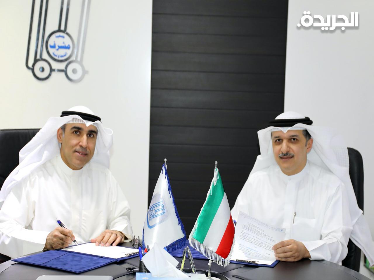 القديري والشطي خلال توقيع مذكرة التفاهم