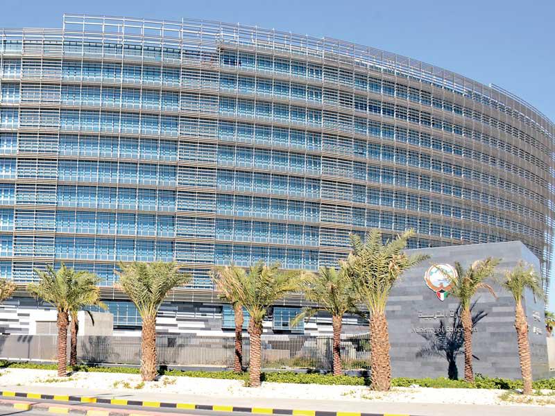 مبنى وزارة التربية