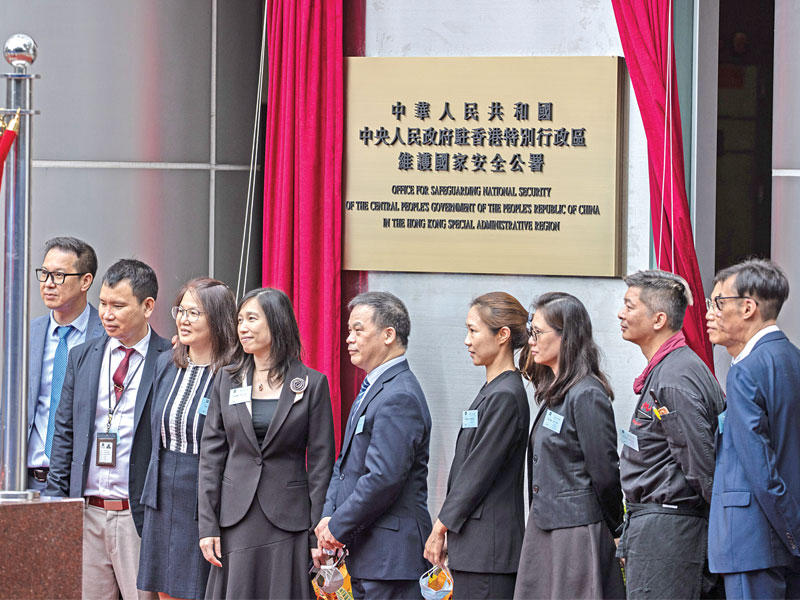 الصين تفتح مكتباً للأمن القومي في هونغ كونغ