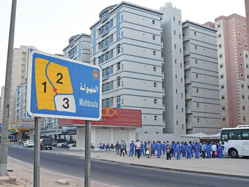 عودة الحياة الطبيعية إلى المهبولة