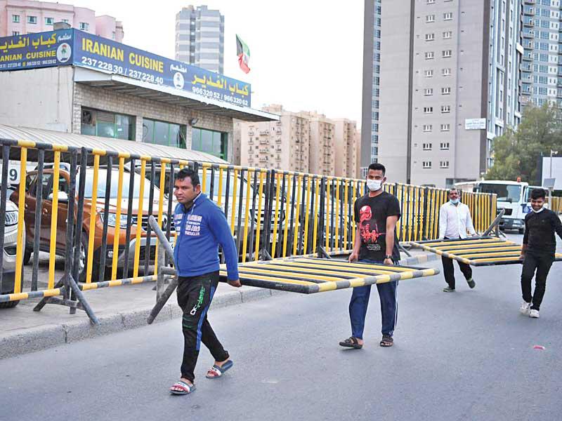 إزالة بعض الحواجز