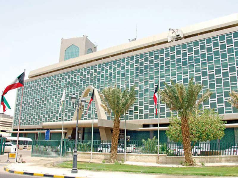 مبنى بلدية الكويت
