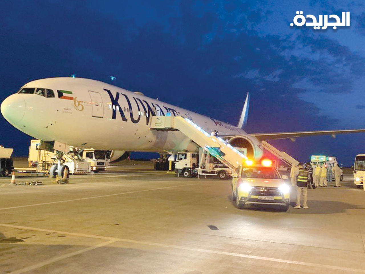 رحلة خاصة لعودة المواطنين الراغبين من نيويورك على نفقة «الصحة» الأربعاء n