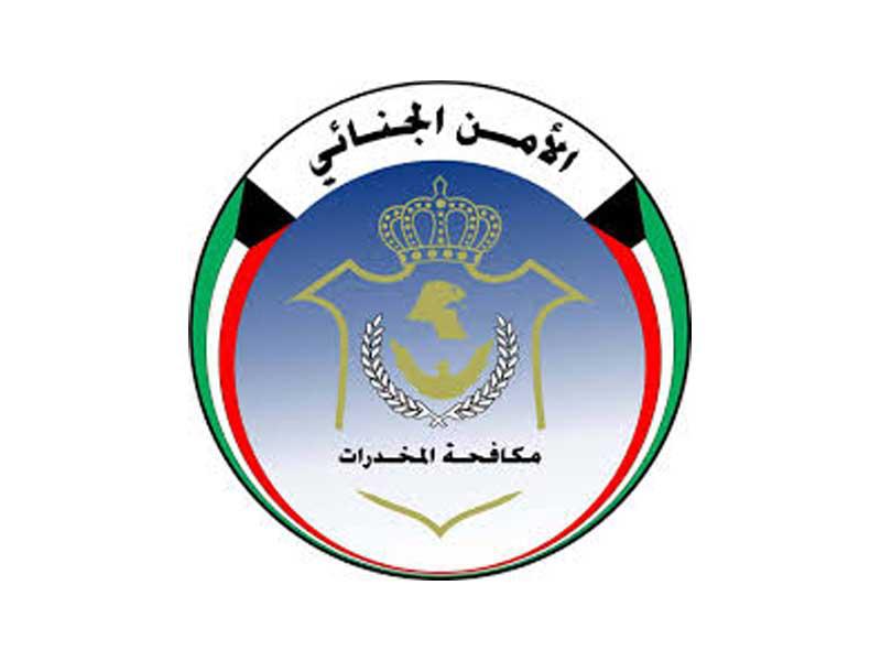 الادارة العامة لمكافحة المخدرات