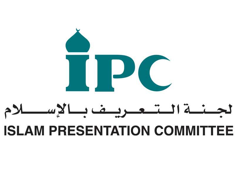 لجنة التعريف بالإسلام