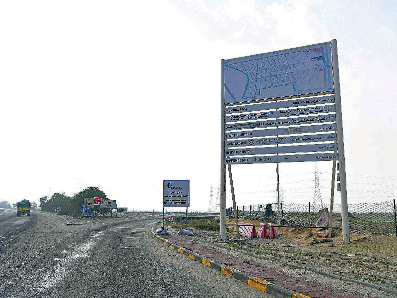 مشروع أعمال منطقة الشدادية