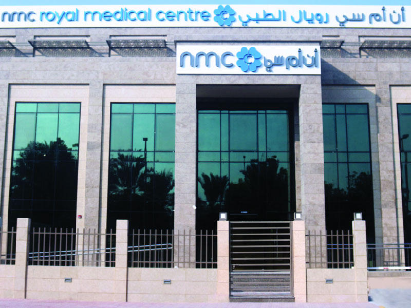 «ان. ام. سي للرعاية الصحية»