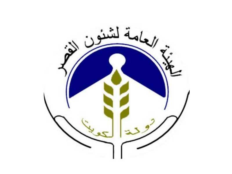 الهيئة العامة لشؤون القصر