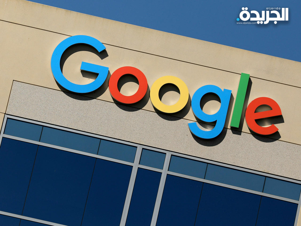 غوغل تستثمر 10 مليار دولار في الهندn