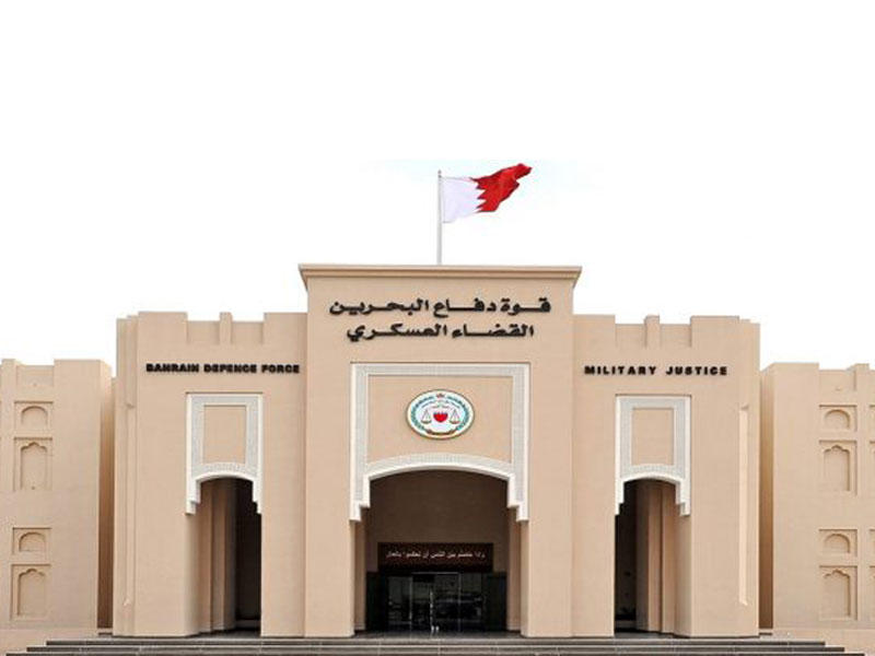 محكمة التمييز البحرينية 