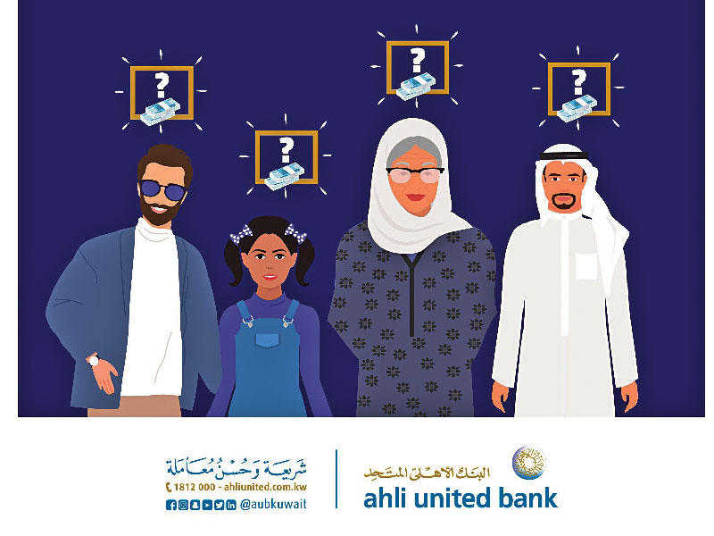 البنك الأهلي المتحد يطلق حملة «شخصيات الحصاد»